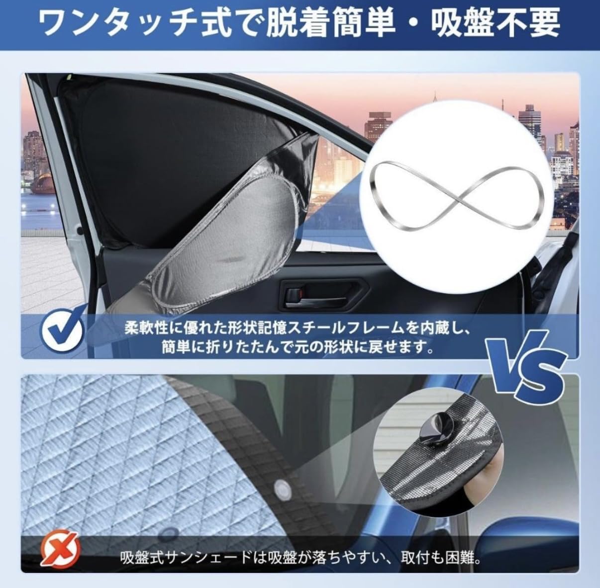 Amazon.co.jp: ハイエース 200系 標準ボディ サンシェード 全窓8枚